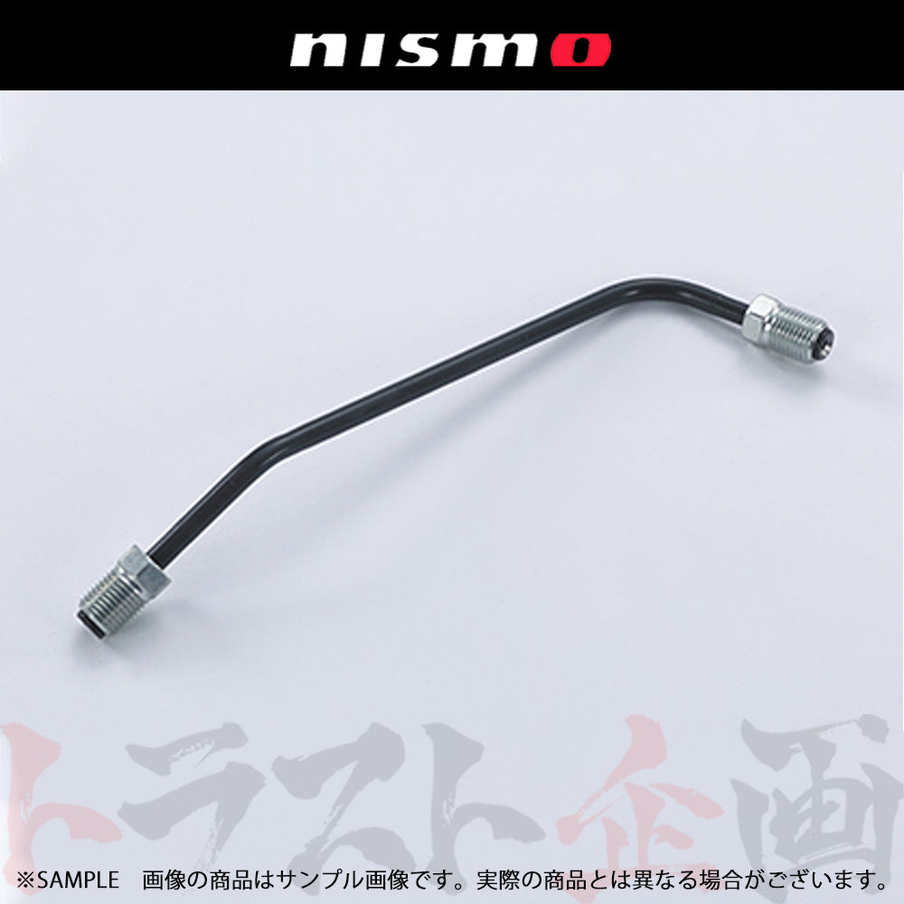 △ NISMO ヘリテージ クラッチ チューブ スカイライン GT-R R33/BCNR33 ##660152035 - トラスト企画