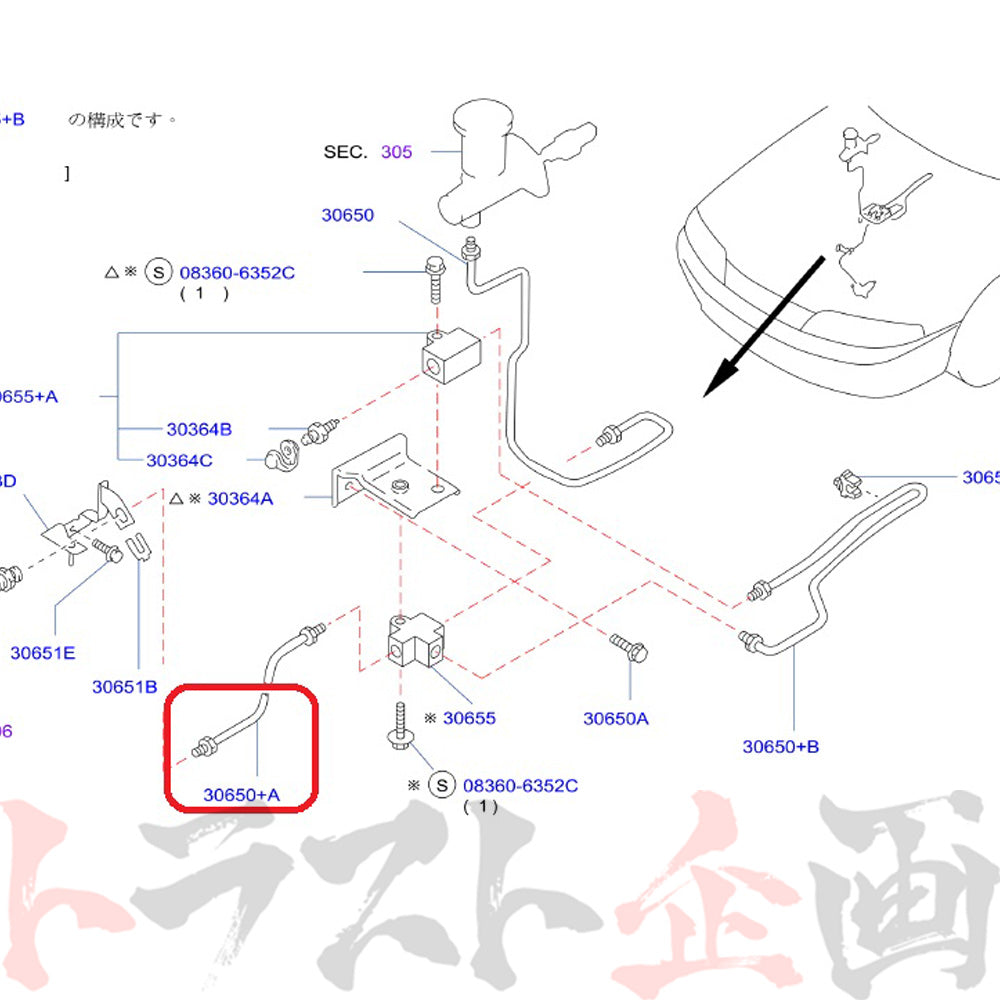 △ NISMO ヘリテージ クラッチ チューブ スカイライン GT-R R33/BCNR33 ##660152035 - トラスト企画