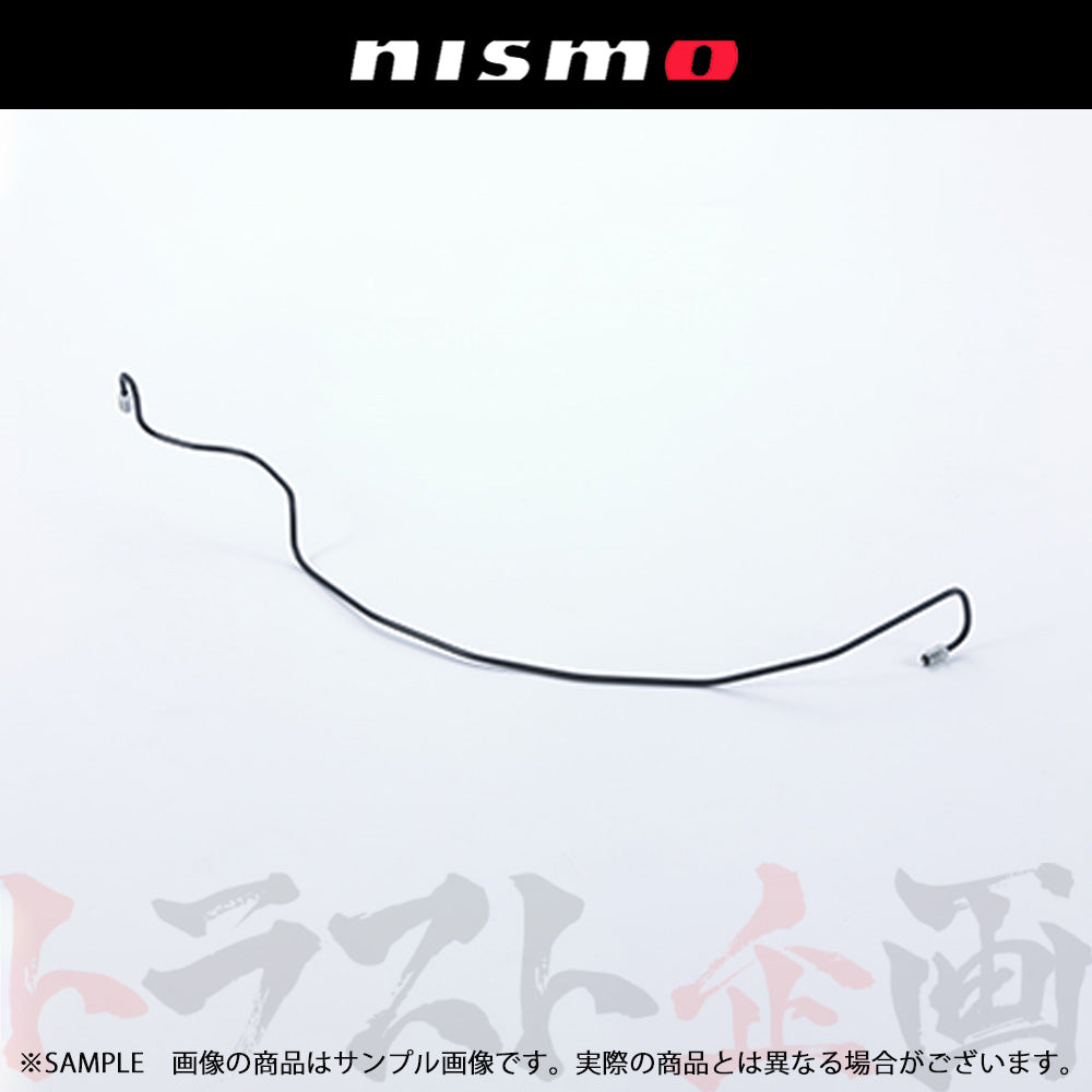 NISMO ヘリテージ クラッチ チューブ スカイライン GT-R R32/BNR32 ##660152046 - トラスト企画