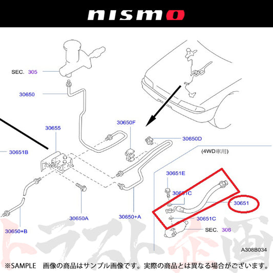 NISMO ヘリテージ クラッチ ホース スカイライン GT-R R32/BNR32 ##660152049 - トラスト企画