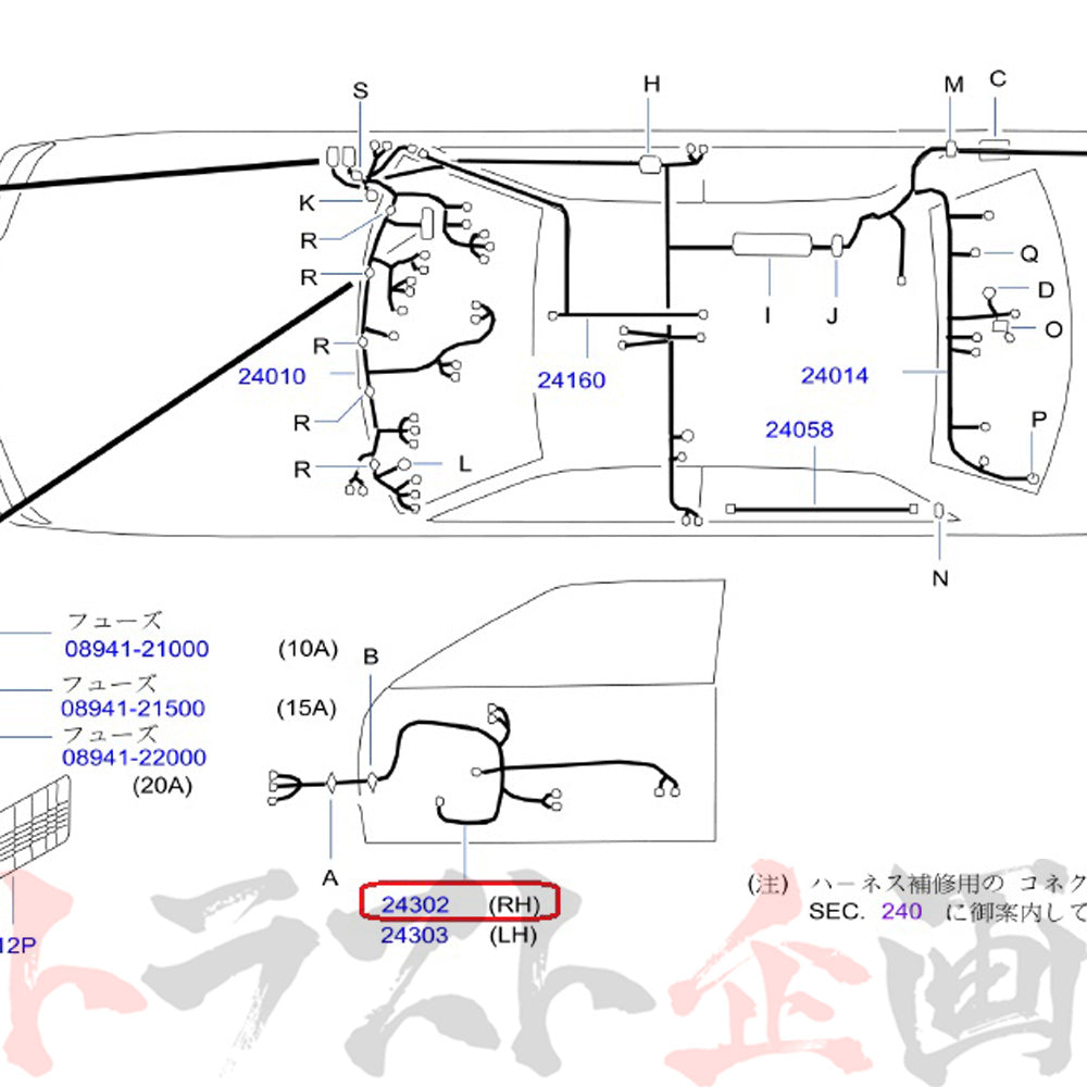 NISMO ヘリテージ ドア ハーネス 運転席側 スカイライン GT-R R32/BNR32 ##660161999 - トラスト企画