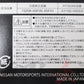 □ NISMO オイルフィルター #660181105 - トラスト企画