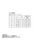 NISMO ニスモ ドライスウェットパンツ ブラック Lサイズ KWA0A-50P13 ##660192437 - トラスト企画