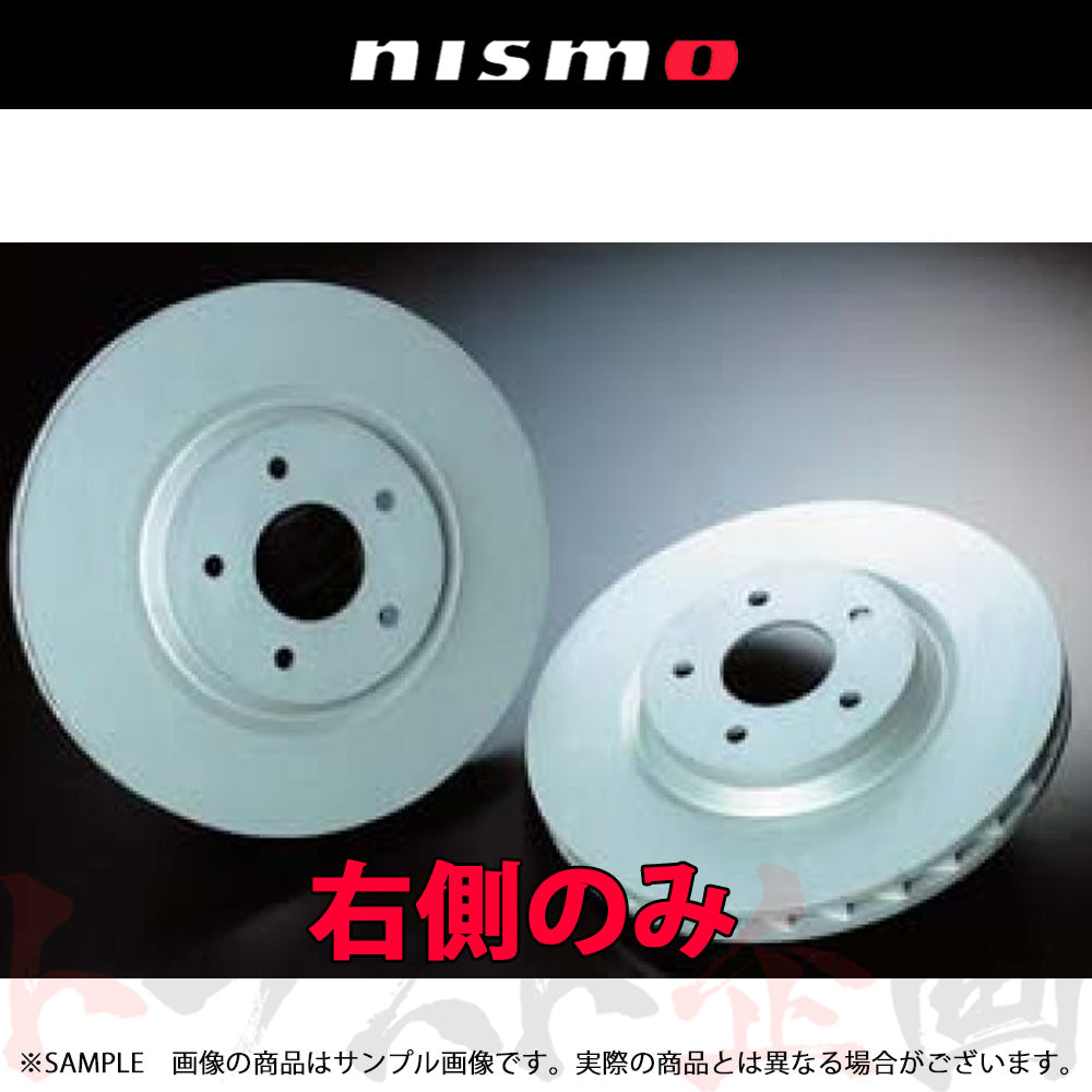 NISMO フロント ブレーキローター 右側 スカイライン GT-R BNR32/BCNR33/BNR34 ステージア ##660201535 - トラスト企画