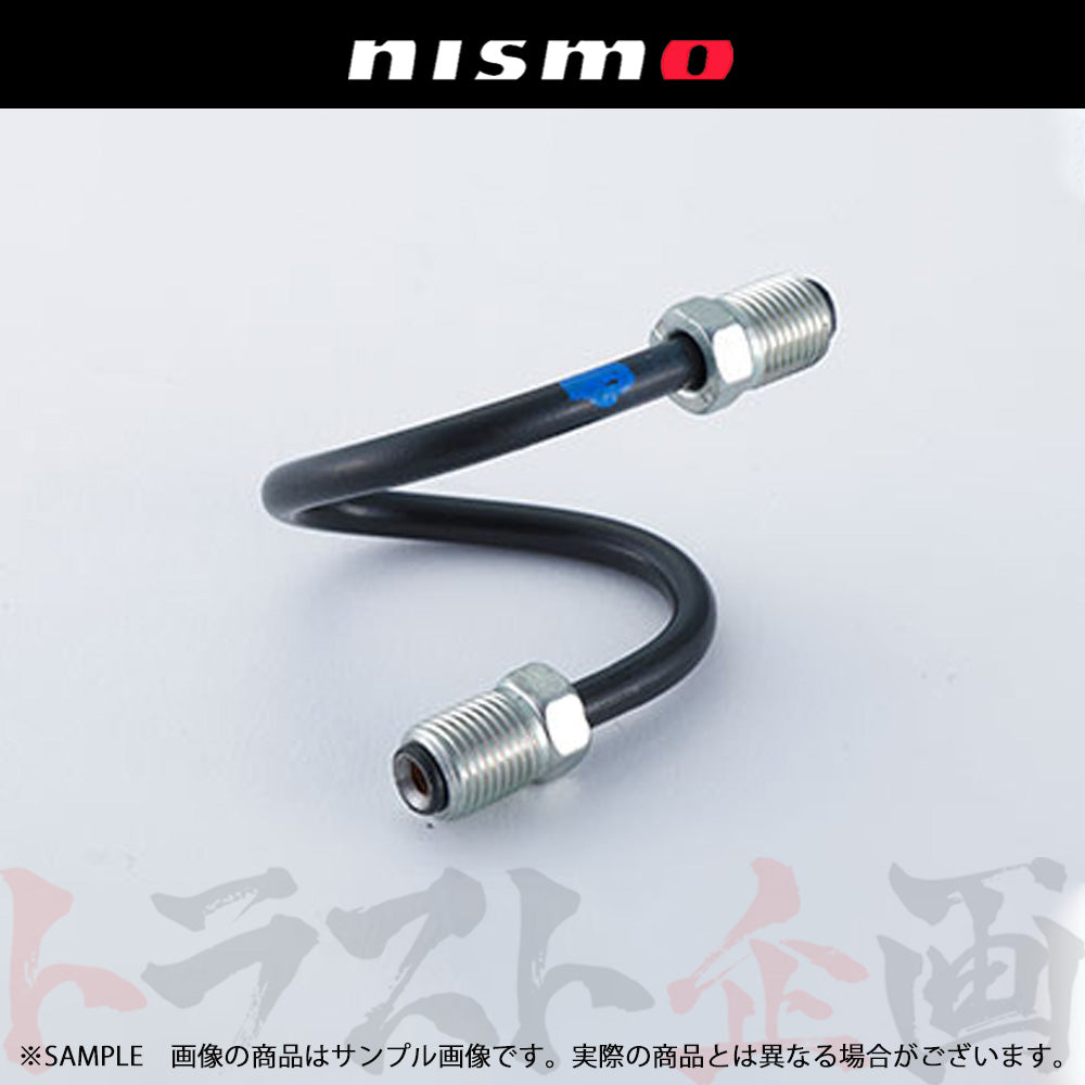 △ NISMO ヘリテージ ブレーキ チューブ Assy スカイライン GT-R R32/BNR32 ##660222035 - トラスト企画