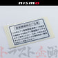 ◆ NISMO ヘリテージ ラベル スカイライン GT-R R32/BNR32 #660231985 - トラスト企画