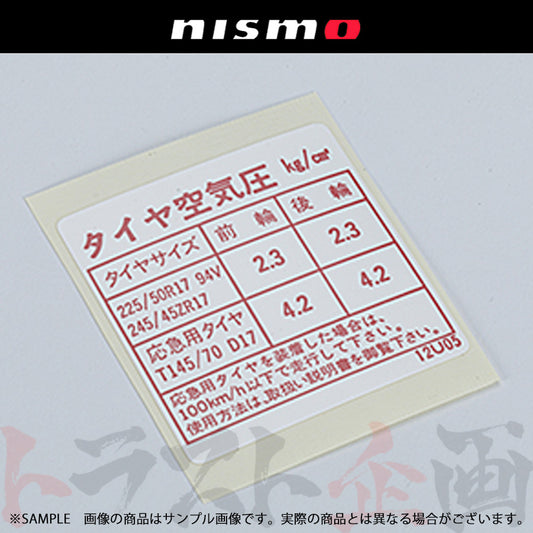 ◆ NISMO ヘリテージ タイヤ空気圧 シール スカイライン GT-R R32/BNR32 #660232001 - トラスト企画