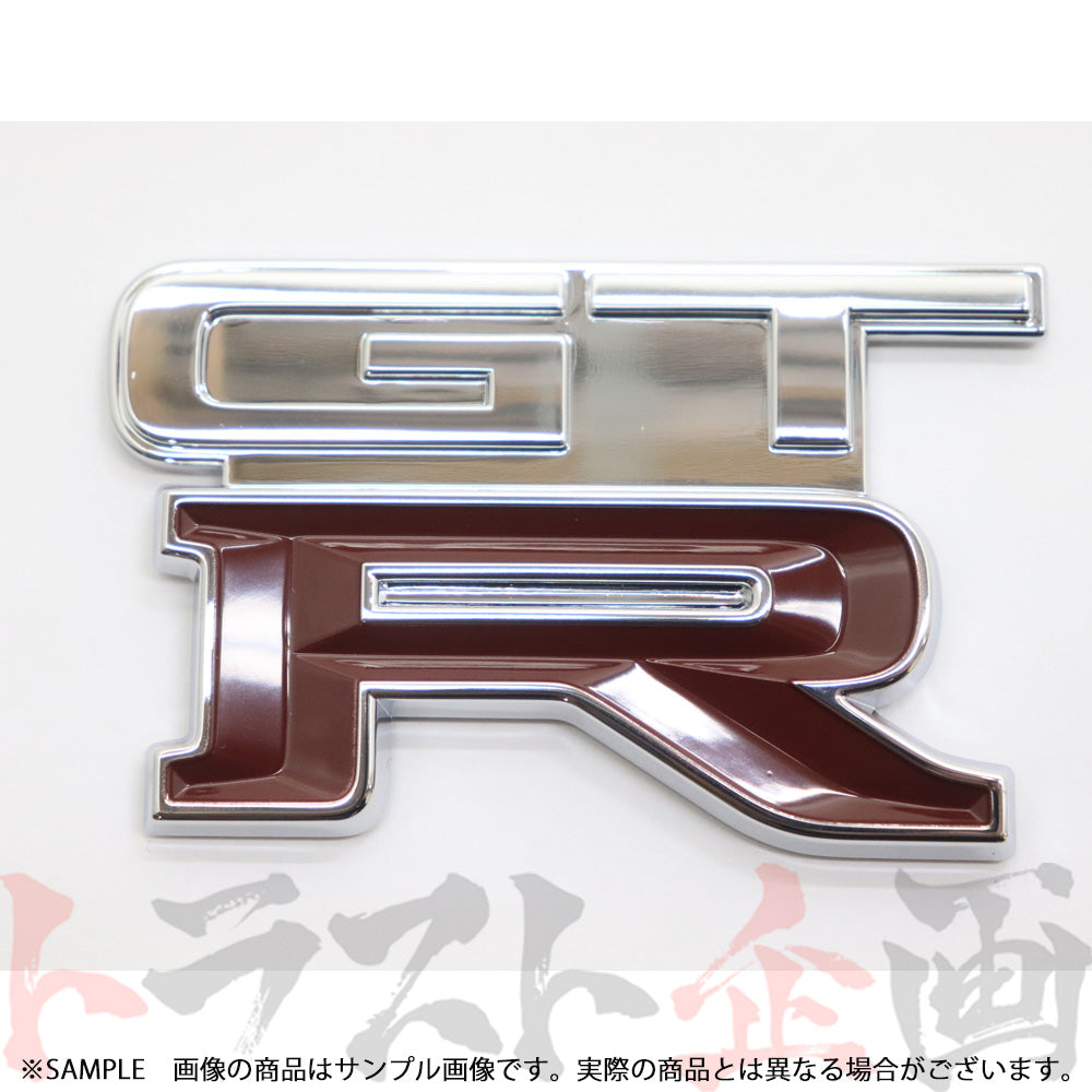 ◆ NISMO ニスモ ヘリテージ GT-R リアエンブレム ボディ色部無塗装品 スカイライン GT-R R32/BNR32 #660232004 - トラスト企画