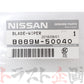 日産 ワイパー ブレード 運転席側 RH スカイライン GT-R BNR32 #663101266