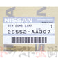日産 リア テール カバー 運転席側 GV1 ブラックパール スカイライン GT-R BNR34 【製造廃止品】 #663101385 - トラスト企画