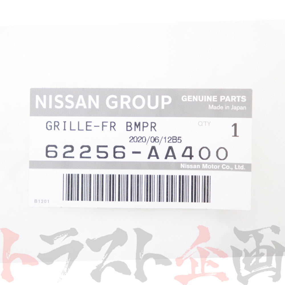 日産 フロント ロアグリル スカイライン GT-R BNR34 ##663101760