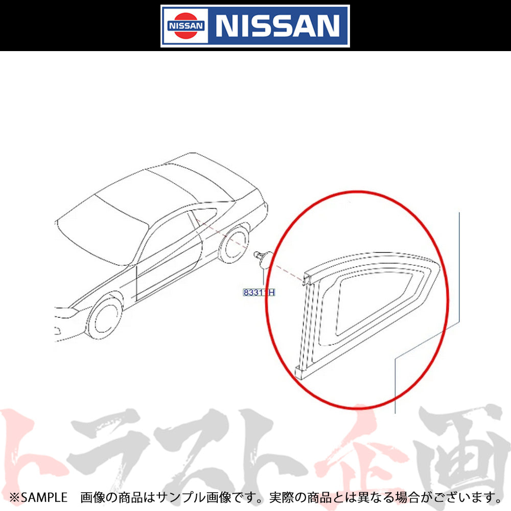 日産 サイド ウインドウ ガラス 右側 シルビア S15 純正品 ##663101896 - トラスト企画