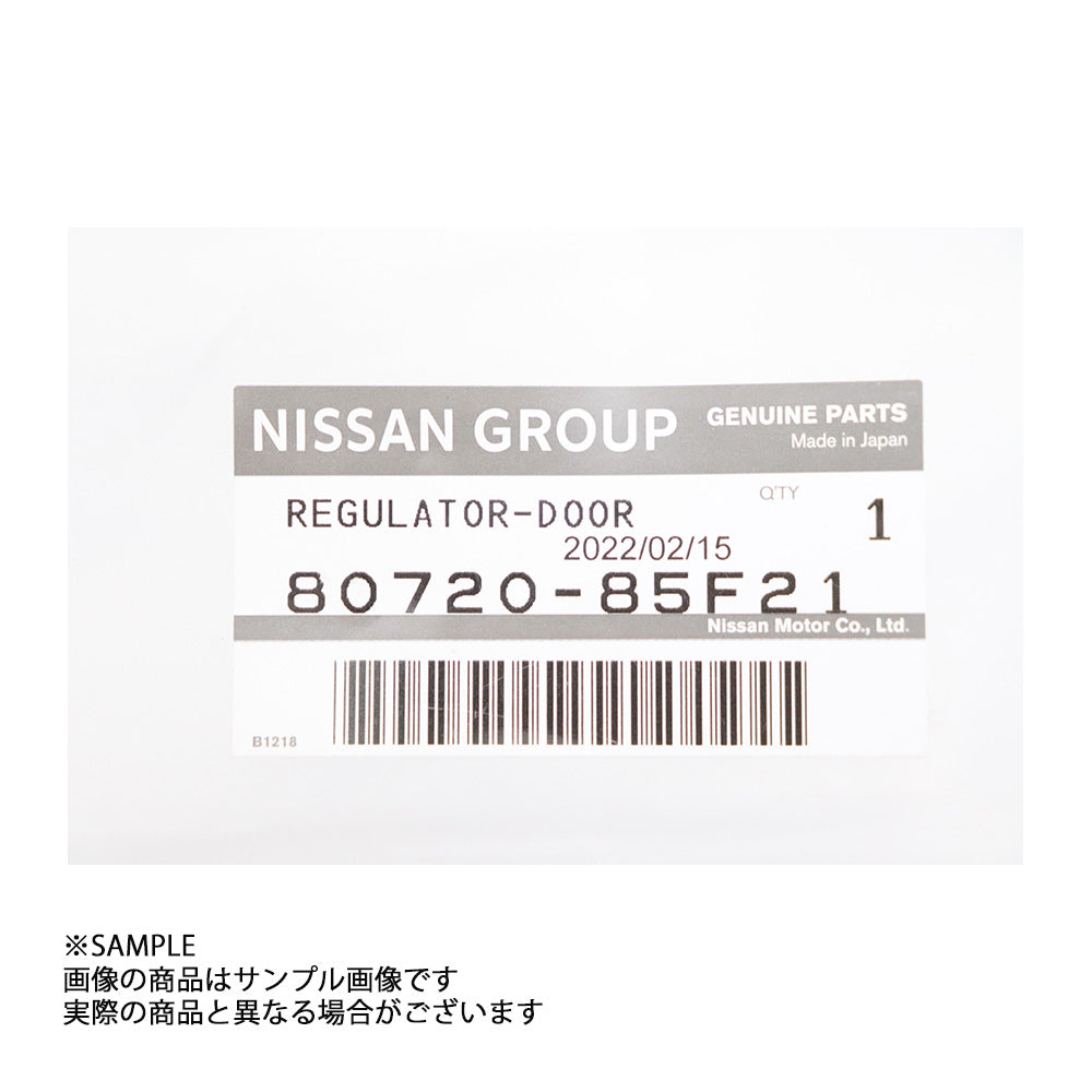 ★ 日産 純正 モーター ASSY レギュレーター 運転席側 スカイライン R34 GT-R BNR34  #663101914S1 - トラスト企画