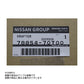 日産 純正 エア リア フェンダー ドラフター 運転席側 スカイライン R33 R34 RB20/RB25 ##663101954 - トラスト企画