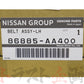 日産 フロント シートベルト ASSY 助手席側 スカイライン GT-R BNR34 2001/7- #663111684 - トラスト企画