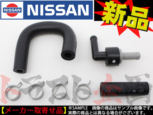 ◆ ★ 日産 純正品 クラッチマスターホース ＆ チェックバルブ クランプ付 スカイライン GT-R BNR32 #663121492S1