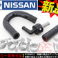 ◆ ★ 日産 純正品 クラッチマスターホース ＆ チェックバルブ クランプ付 スカイライン GT-R BCNR33 ##663121493S1