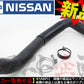 ★ 日産 純正品 ラジエターロアホース クランプ付 スカイライン GT-R BCNR33 ##663121495S2