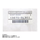 日産 純正 ロッカー カバー ガスケット EX 側 スカイライン ER34/HR34/ENR34 RB20DE/RB25DE/RB25DET ##663121597 - トラスト企画