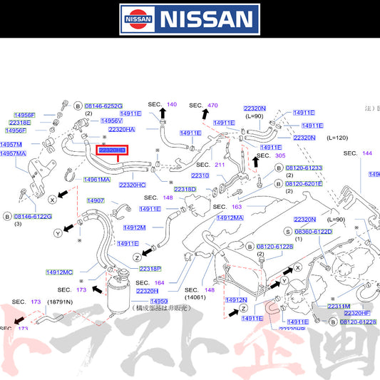 日産 ホース バキューム コントロール スカイライン GT-R BNR34 ##663121643