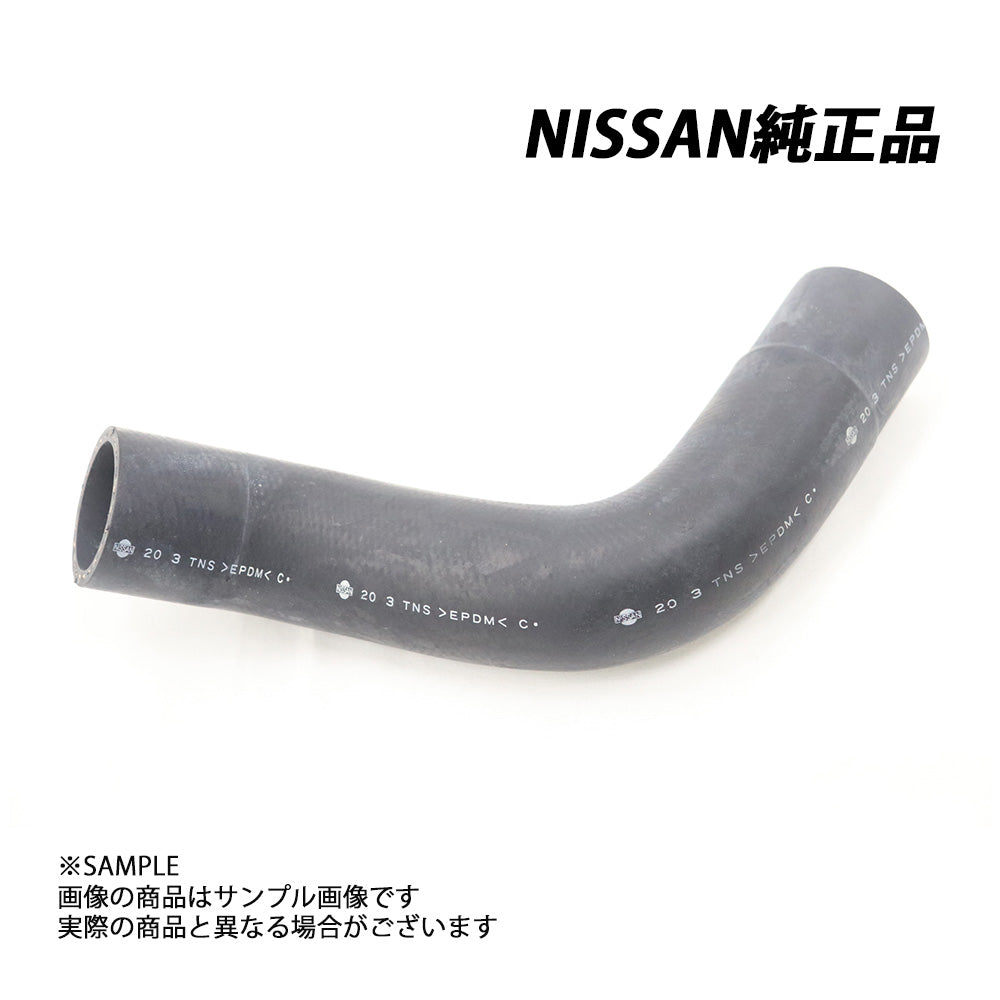 日産 純正 ラジエター アッパーホース スカイライン GT-R BNR34 RB26DETT 21501-AA400 ##663121660 - トラスト企画