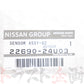 △ 日産 O2センサー リア側 ##663121682 - トラスト企画