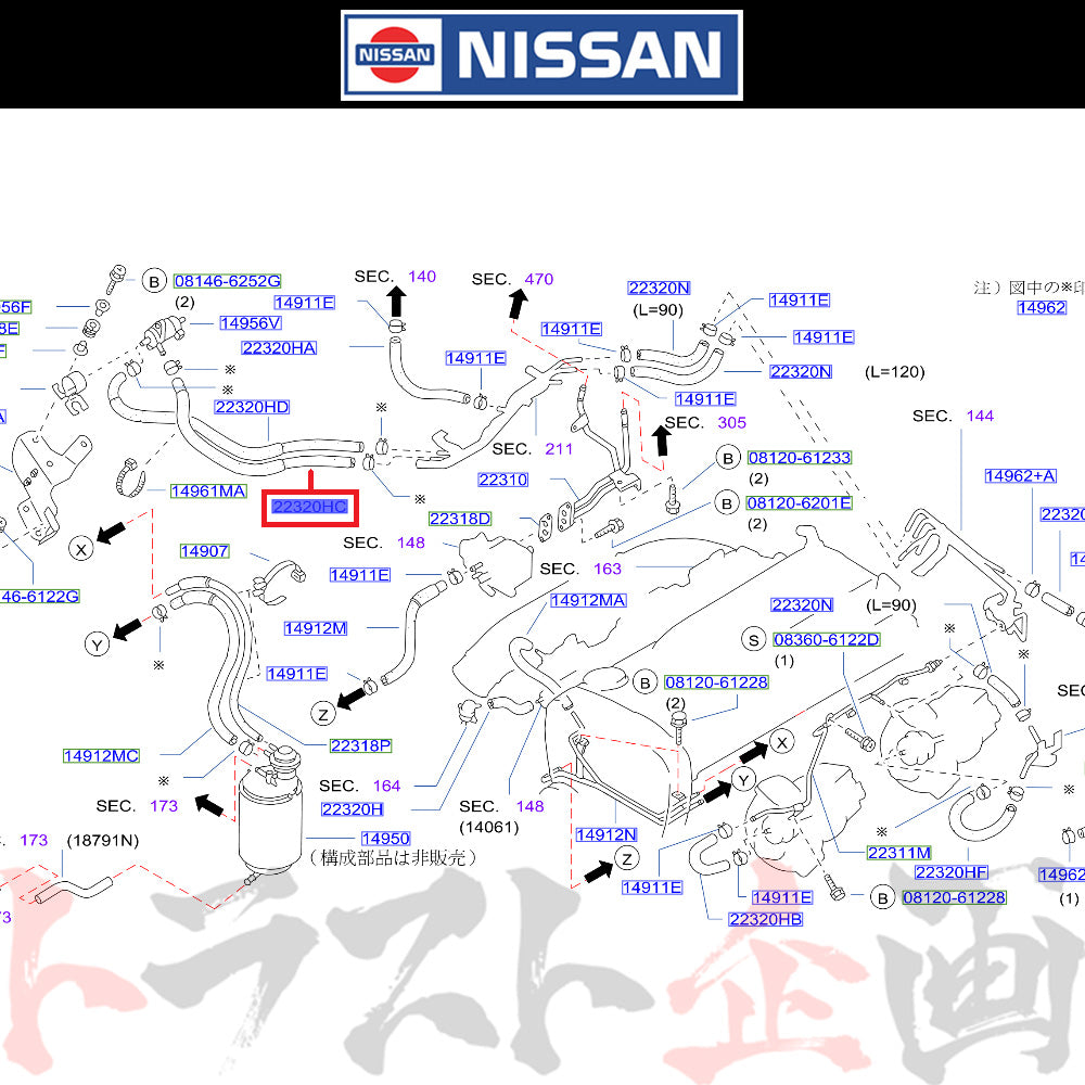 日産 バキューム ホース スカイライン GT-R BNR34 ##663121689