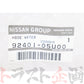 日産 ヒーター ホース スカイライン GT-R BNR32 ##663121692 - トラスト企画