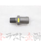 ◆ 日産 ポジティブクランクケース ベンチレーション バルブ スカイラインGT-R BNR32/BCNR33/BNR34 #663121705 - トラスト企画