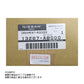 日産 純正 オーナメントロッカーカバー スカイライン GT-R BNR34 Ｖスペック Nur / Mスペック Nur 13287-AB000 ##663121734 - トラスト企画