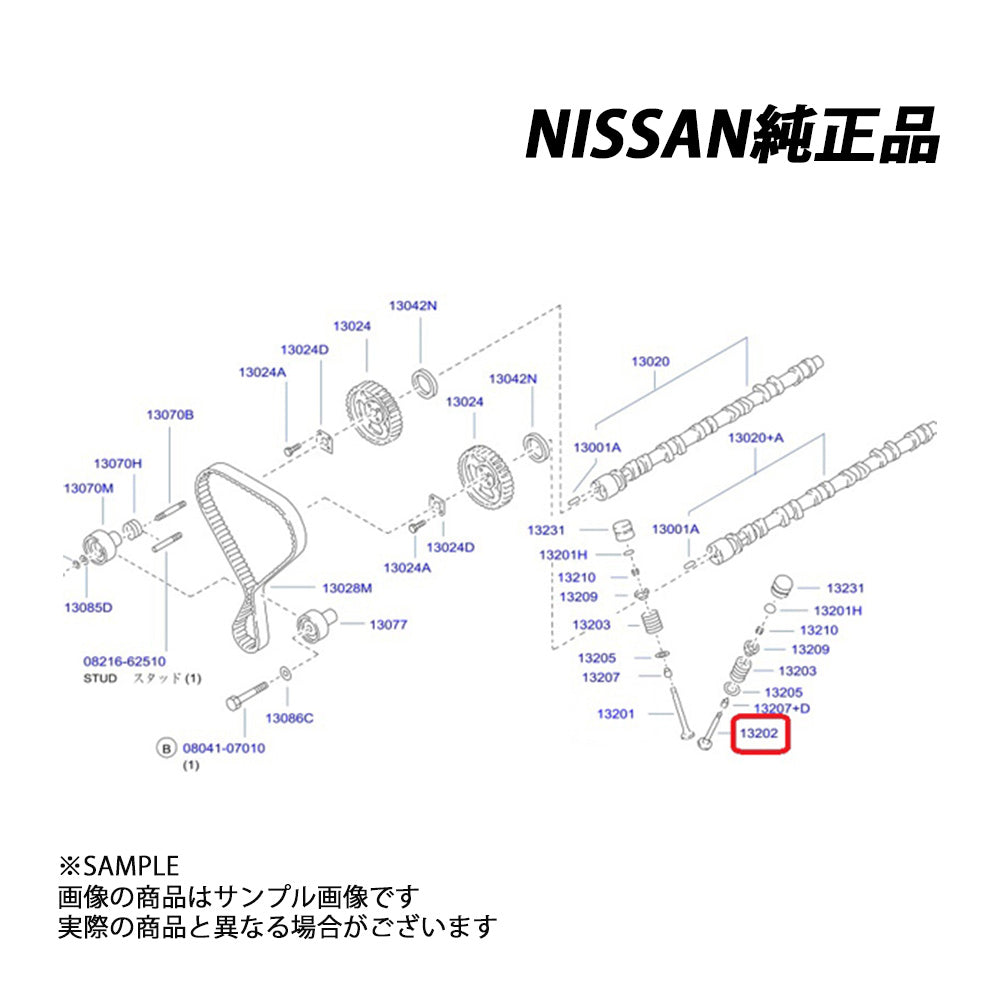 日産 純正 バルブ エキゾースト (12本セット) スカイライン GT-R BNR32/BCNR33/BNR34 RB26DETT ##663121740S1 - トラスト企画