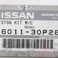 △ 日産 ブレーキ マスターシリンダー OHキット #663131200 - トラスト企画