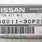 △ 日産 ブレーキ マスターシリンダー OHキット #663131201 - トラスト企画