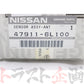 日産 ABSセンサー フロント 左側 スカイライン GT-R BNR34 ##663131502 - トラスト企画