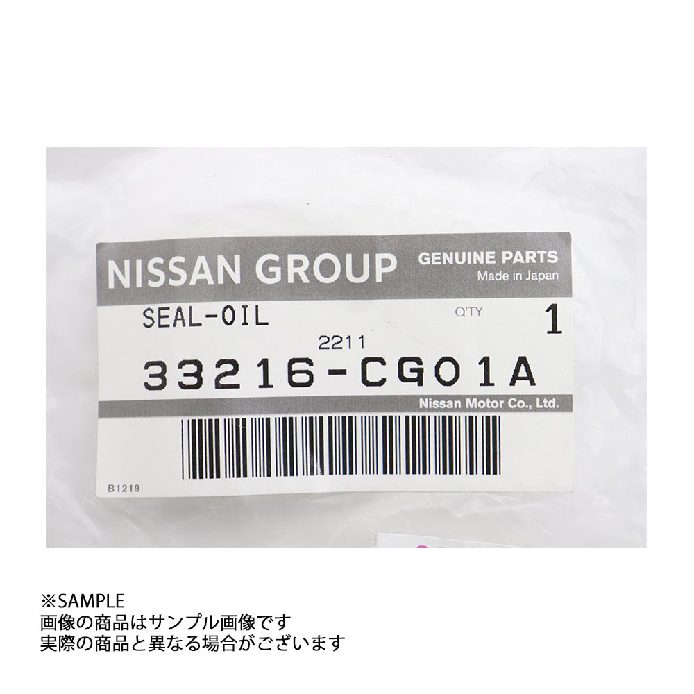 日産 純正 トランスファー ケース アウトプット シール スカイライン GT-R BNR32/BCNR33/BNR34 RB26DETT ##663151625 - トラスト企画