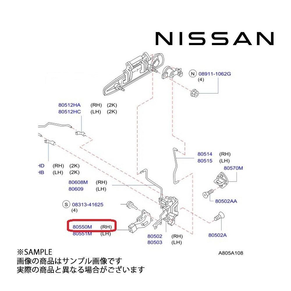 日産純正 フロント ドアロック アクチュエーター 運転席側 BNR34 S15 ##663161319 - トラスト企画