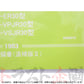 ◆ 日産 整備要領書 スカイライン 追補版 II R30型  1983年  A006010 ##663181325 - トラスト企画