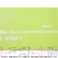 ◆ 日産 整備要領書 スカイライン 追補版 V R30型  1984年  A006013 ##663181328 - トラスト企画