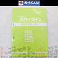 日産 整備要領書 スカイライン 追補版 II R32型 GT-R  1991年  A006021 ##663181332 - トラスト企画