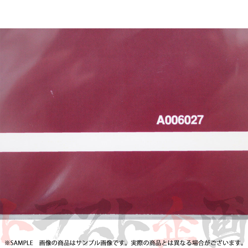 日産 整備要領書 スカイライン 追補版 III R33型 GT-R  1996年  A006027 ##663181338 - トラスト企画