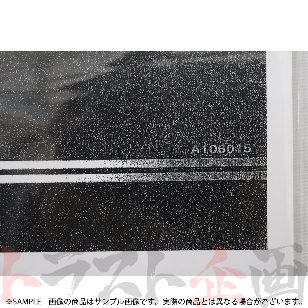 日産 配線図  R32 スカイライン (1989年5月 FR32/HR32/HCR32)  A106015 ##663181344 - トラスト企画