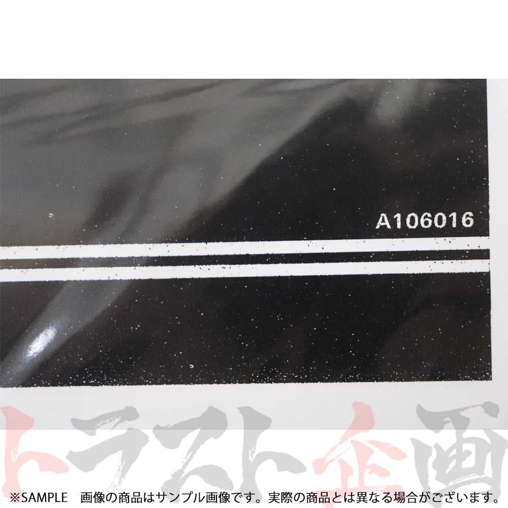 日産 配線図 追補版 I  R32 スカイライン (1989年8月 HNR32 GT-R BNR32)  A106016 ##663181345 - トラスト企画