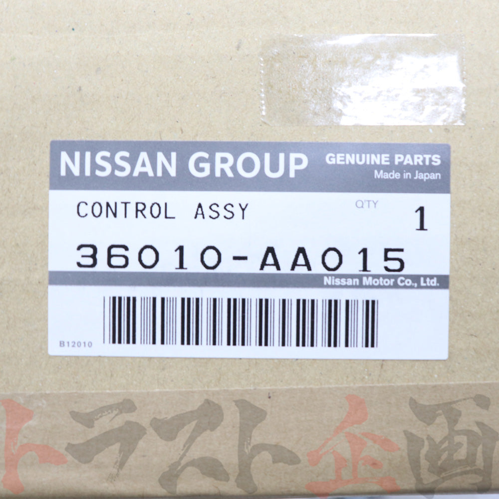 日産 デバイス ASSY パーキング ブレーキ コントロール スカイライン GT-R R34/BNR34 #663221007 - トラスト企画