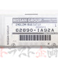 ★ △ 日産 ニッサン ラジエター グリル エンブレム ノート NISMO-S E12 2014/10-2016/11 ##663231432S1 - トラスト企画