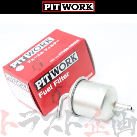 □ PITWORK フューエルフィルター スカイライン GT-R BNR34 ##735121007 - トラスト企画