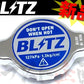 001 ◆ BLITZ ラジエターキャップ #765121001 - トラスト企画
