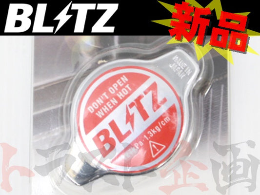 002 ◆ BLITZ ラジエターキャップ #765121002 - トラスト企画