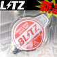 004 ◆ BLITZ ラジエターキャップ #765121002 - トラスト企画