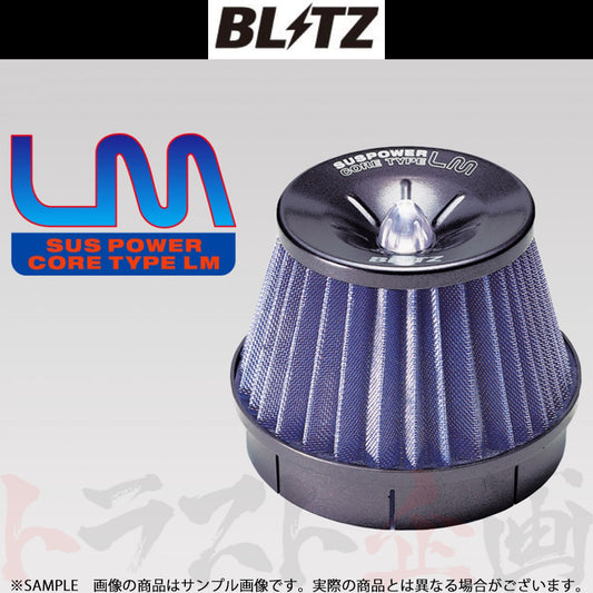 BLITZ エアクリ サスパワーコアタイプLM SC430 セルシオ ソアラ ##765121192 - トラスト企画