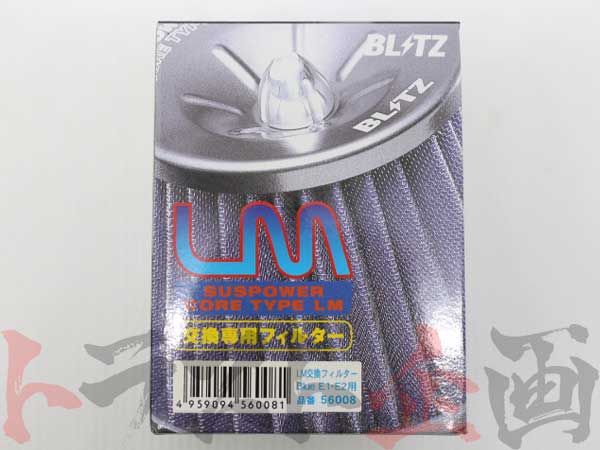 BLITZ SUS POWER 交換フィルター #765121857 - トラスト企画